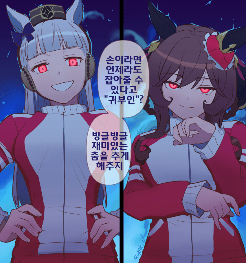 [むかきん]"타카라즈카 기념을 다시 한 번"