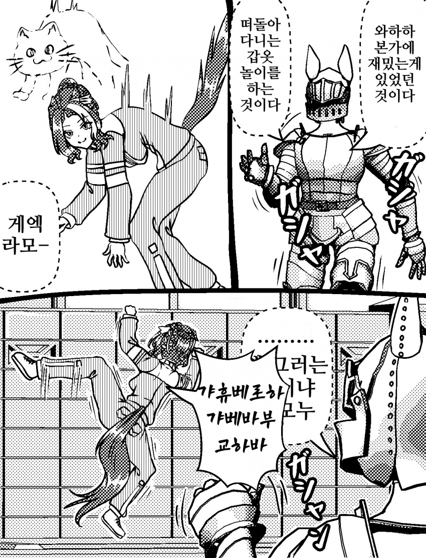 [づだぐん]얼굴이 안 보이면 누군지 못 알아보는 모양