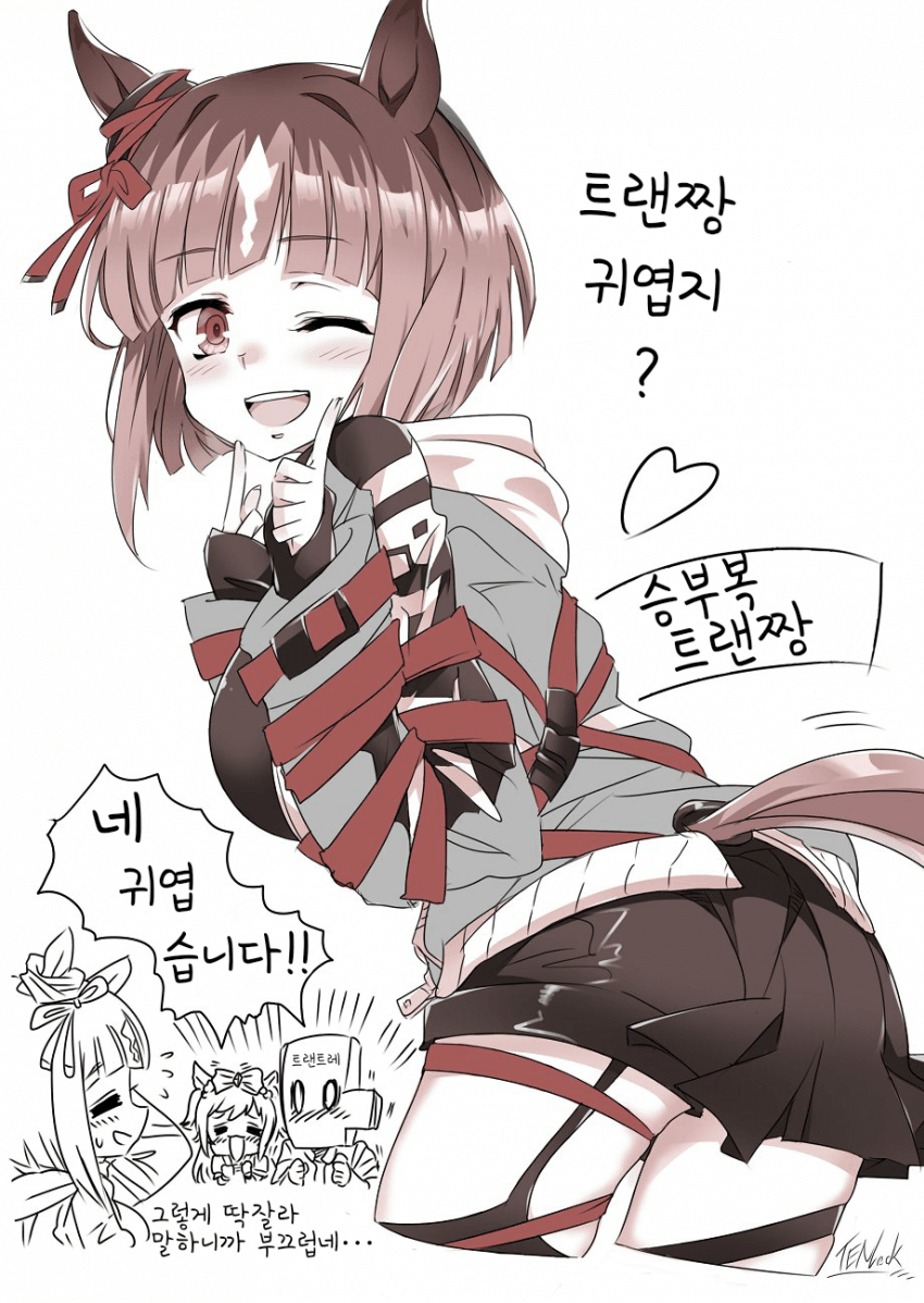 [天六歌劇団]트랜짱 귀엽지?