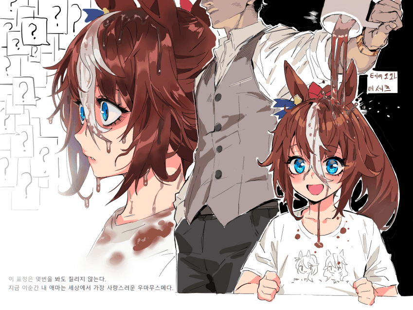[괴문서]"...너 오늘 생일이었냐?"
