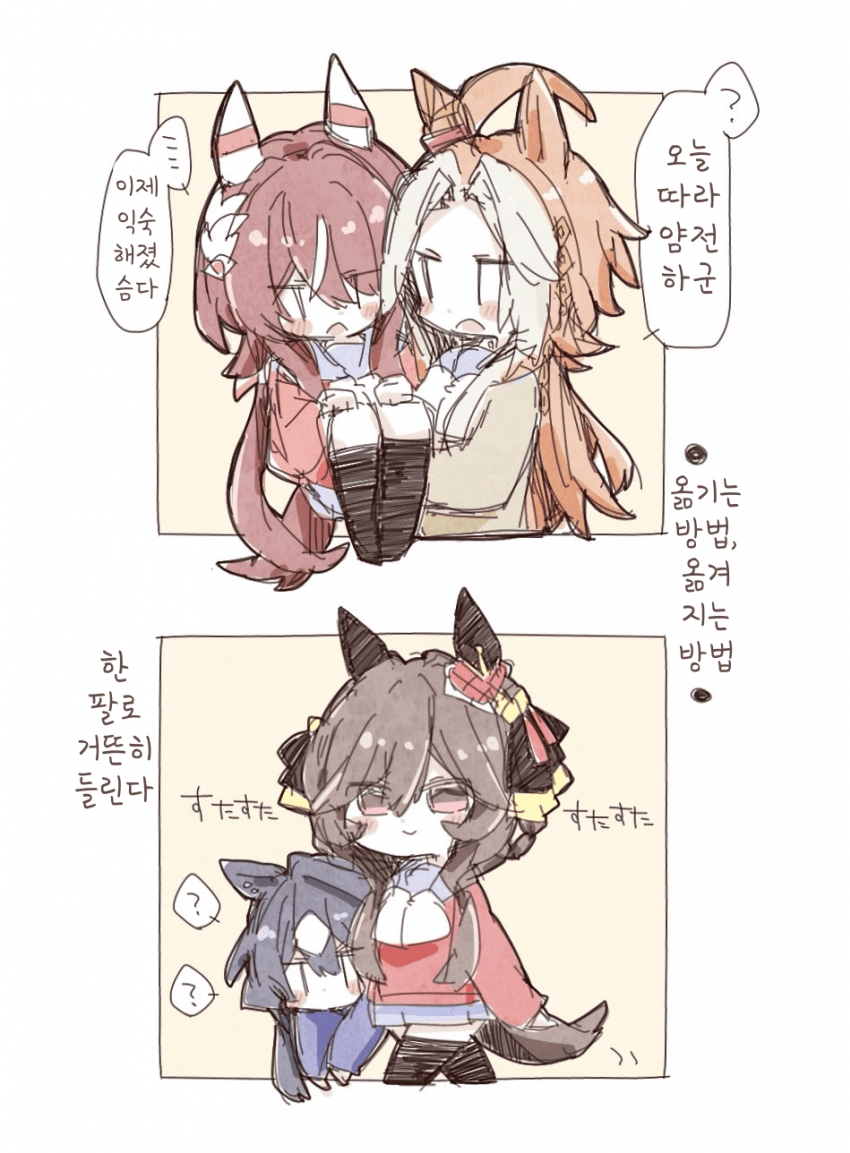 [ここ]말딸을 옮기는 방법
