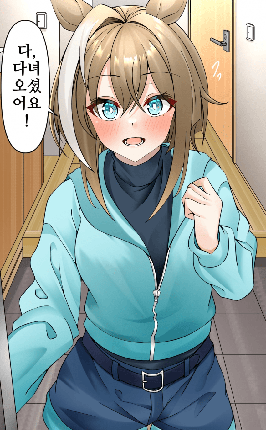 [しゃもしゃみきゃべつ]반갑게 맞아주는 슈발