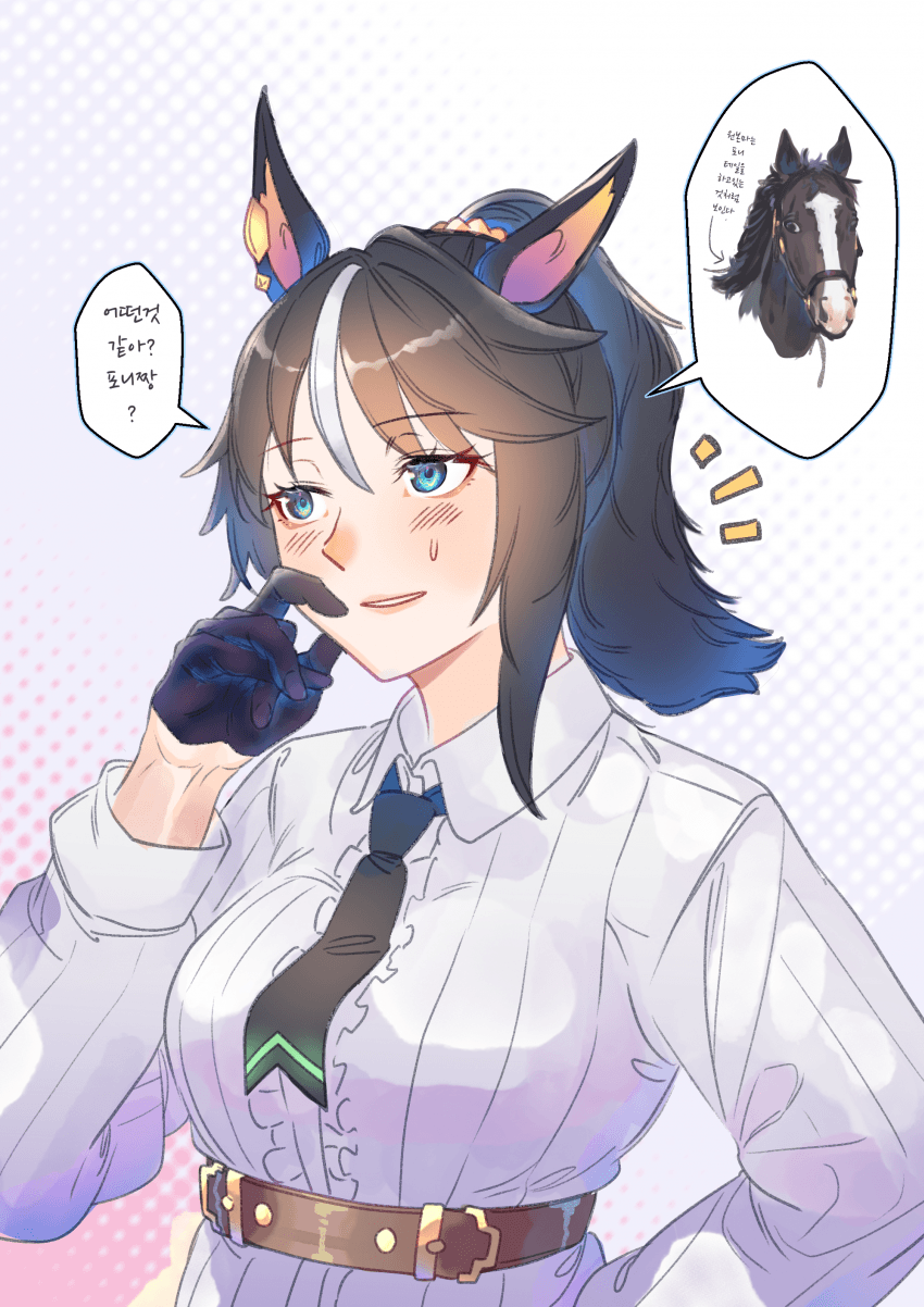 [同志たつとでっかいの]포니짱이 된 후지