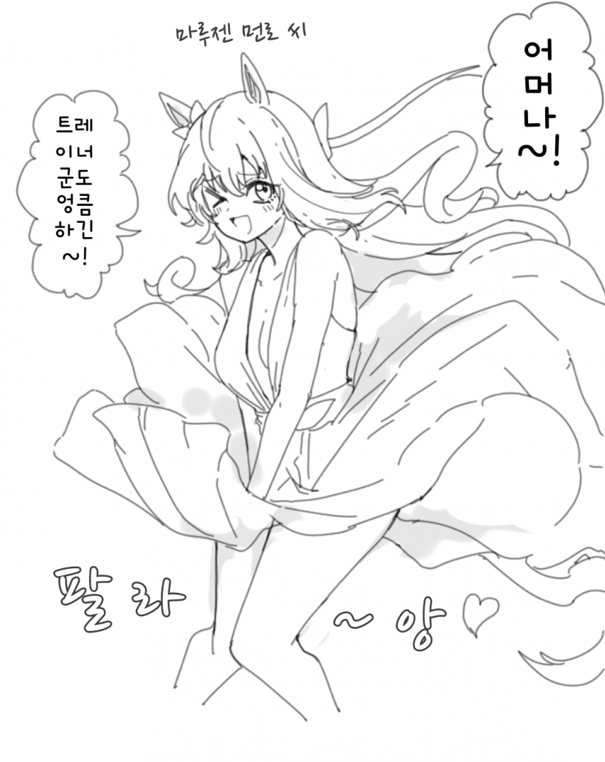 [ダスカスキー4世]마루젠스키