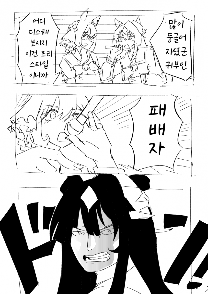 [野乃のん]기적의 딜교