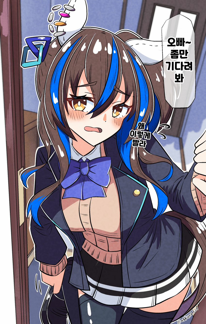 [あっくんず]여동생 헬리오스