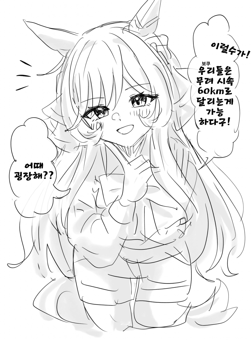 [生きててよかった2] 보쿠코 젠틸농나