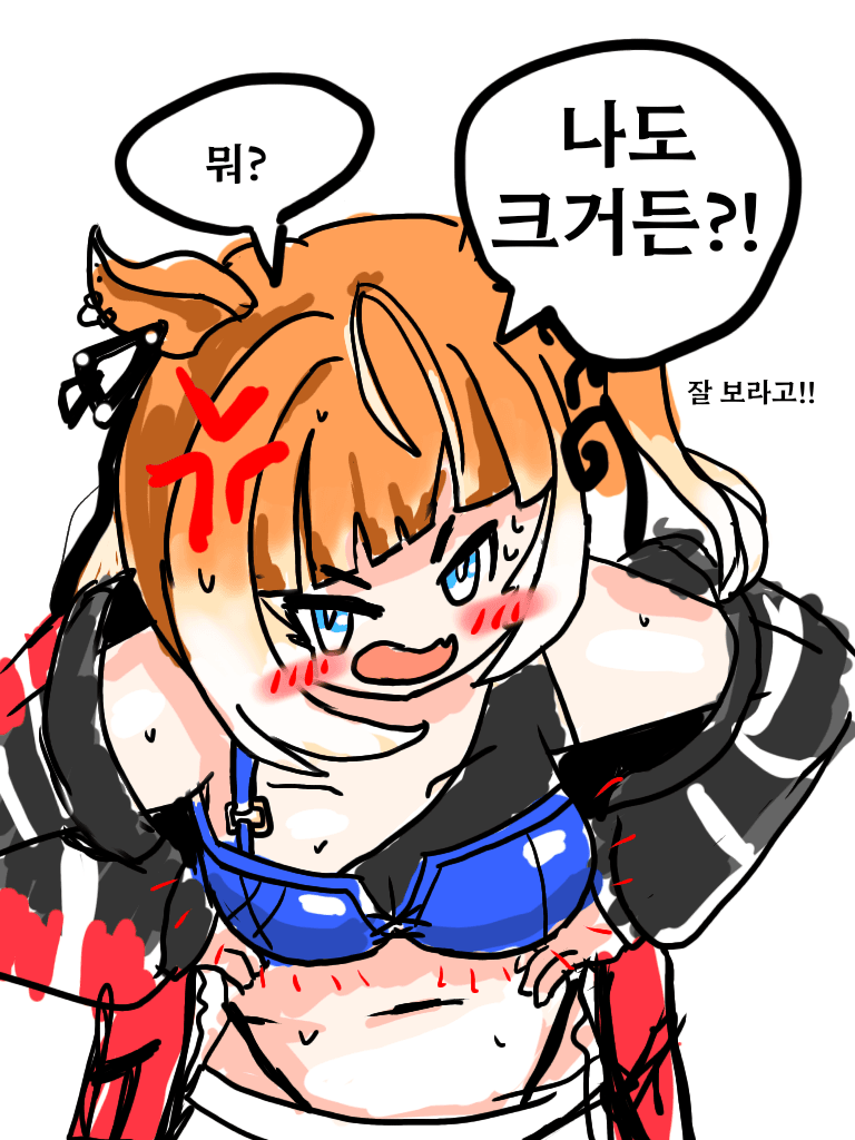짧)에스포시치한테 80미만은 껌젖이라고 말했더니