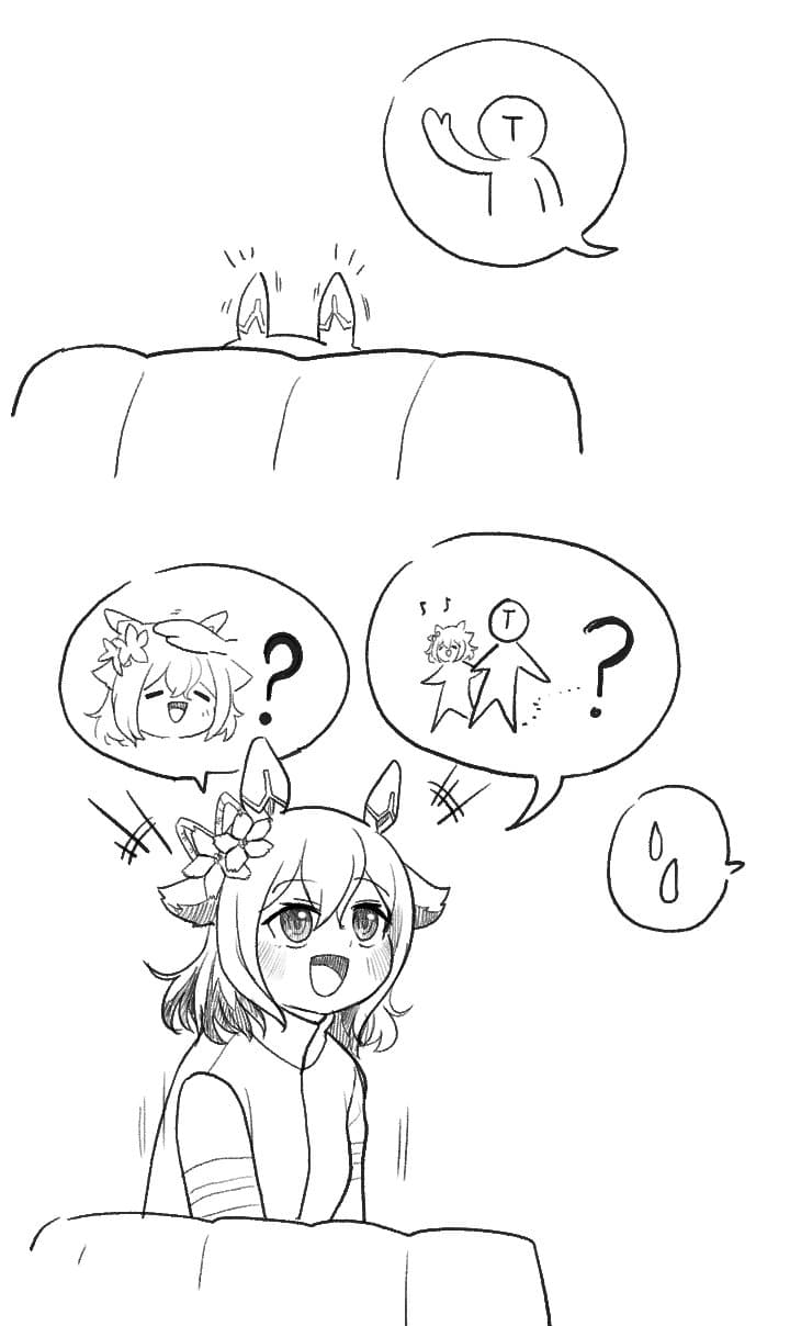 T : 다녀왔어
