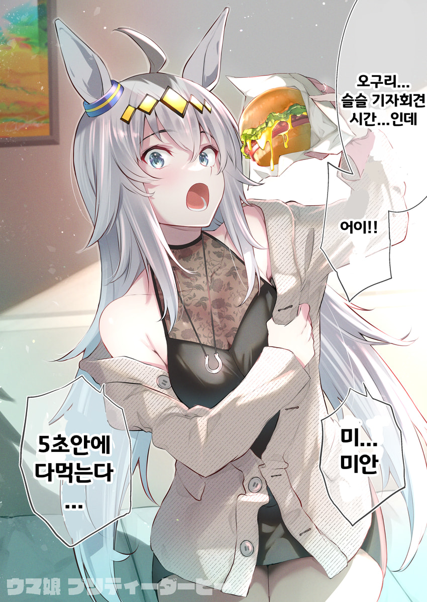 [こじまたけし]버구리
