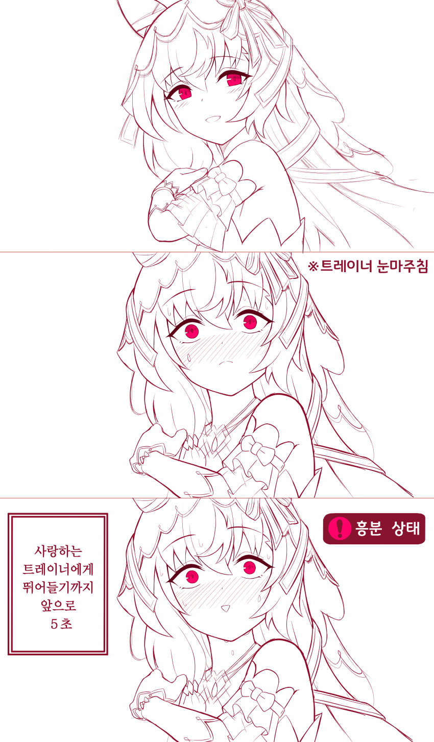 그림) 라이브 중에 고장난 스틸인러브