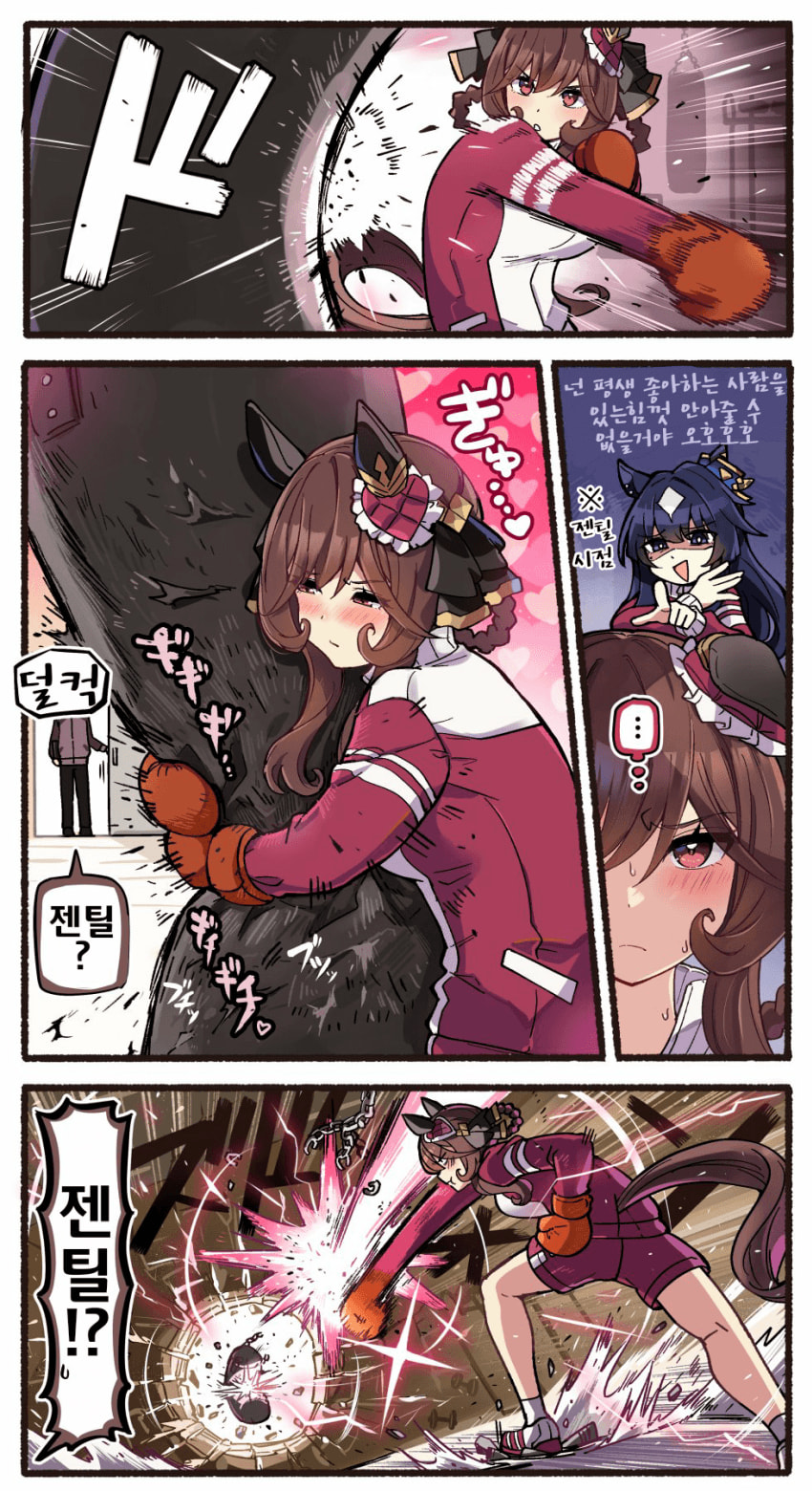 [いど]찔린 젠틸