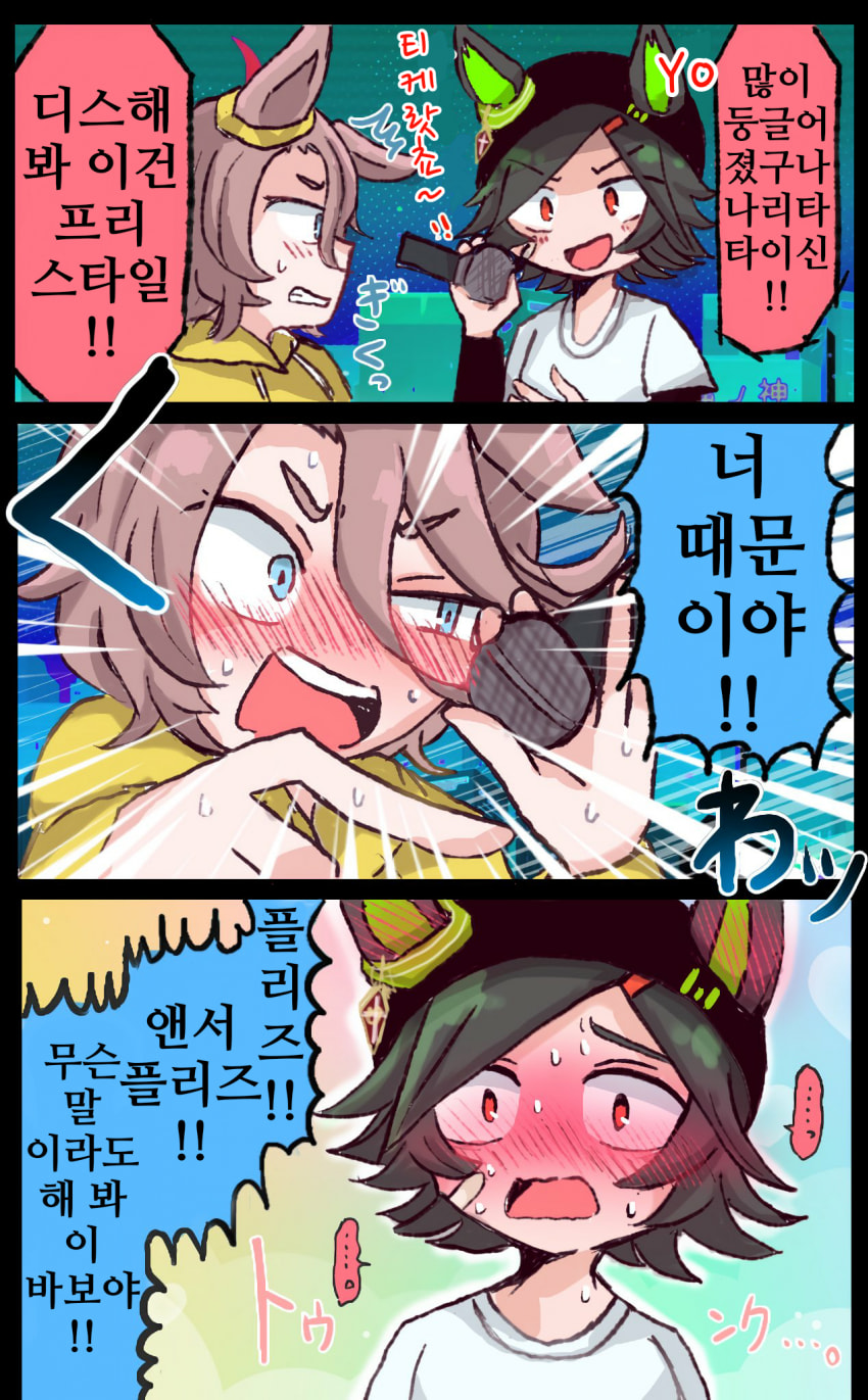 [かえるの肉球]랩배틀