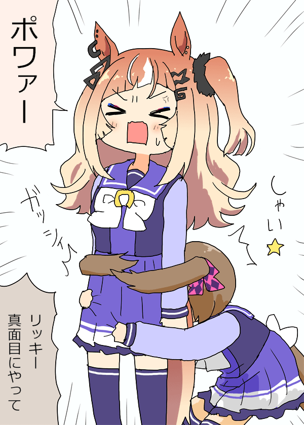 [明日葉トモロウ]새로운 사냥감을 눈독들이는 샤이벌레