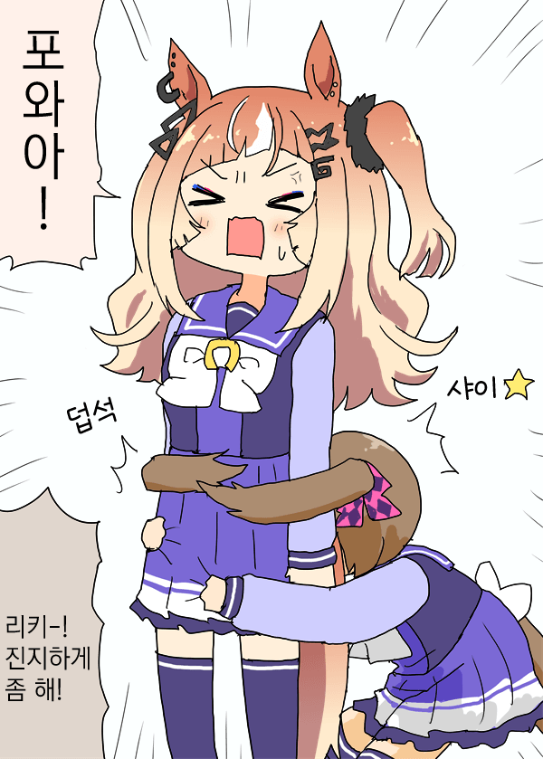 [明日葉トモロウ] 에스포와르 시티와 팔코