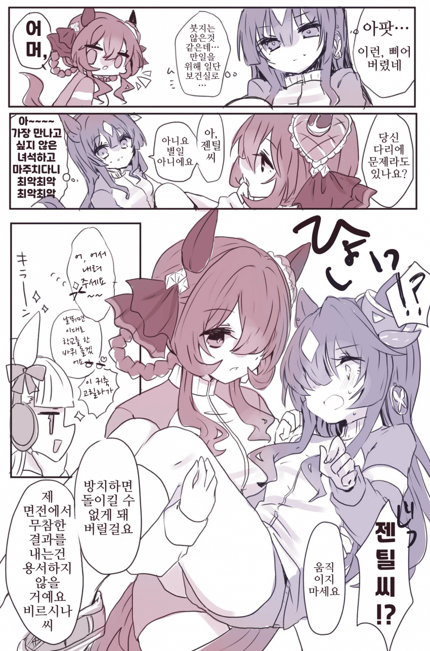 [れや]젠틸비르
