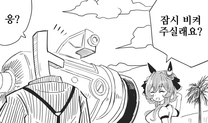 [犬山たろう]나름 좋아하는 장면입니다