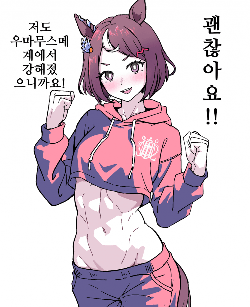 [焼きアップル]귀여운 츠요시