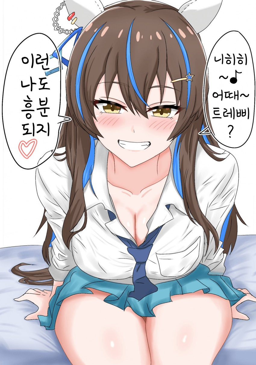 [っ]리미티드 체인지 어스 투 비너스