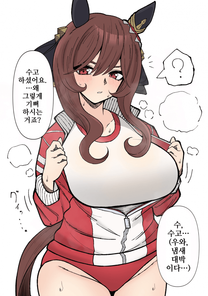 [ぷちもす]젠틸돈나