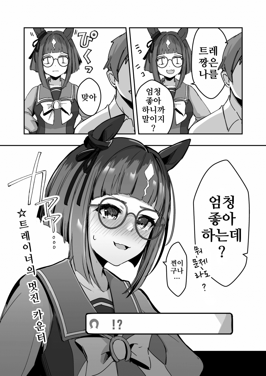 [櫻 ヨル]놀리기 능숙◎
