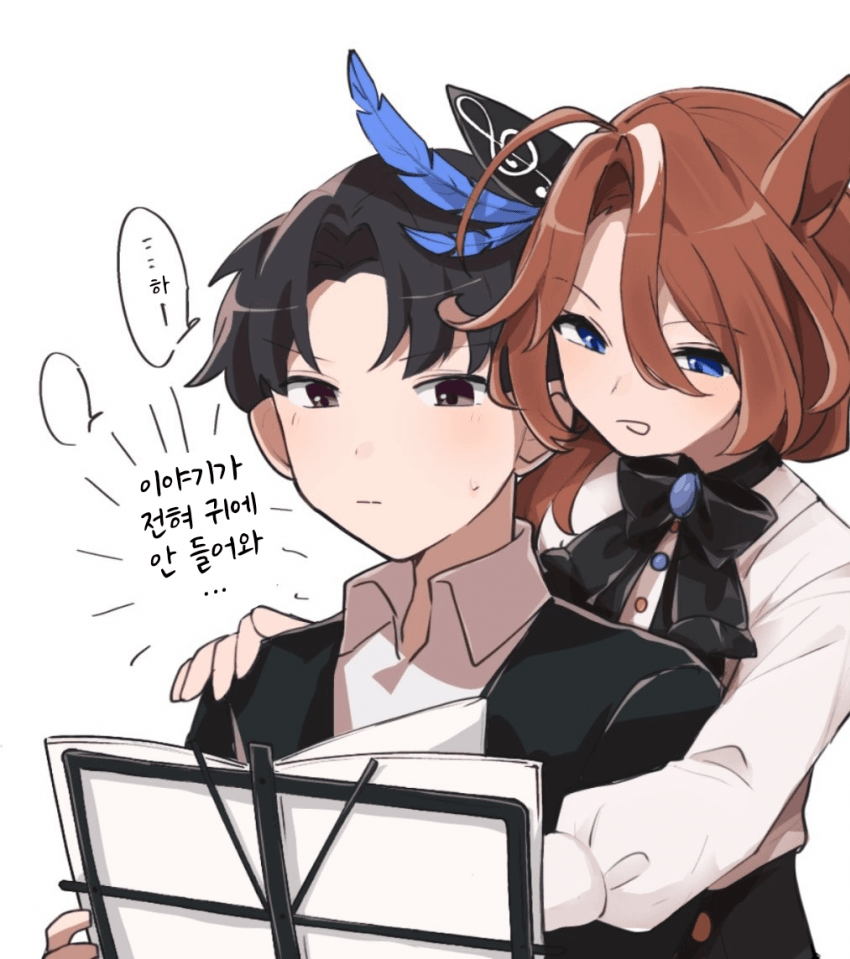 [あまの]트레어스