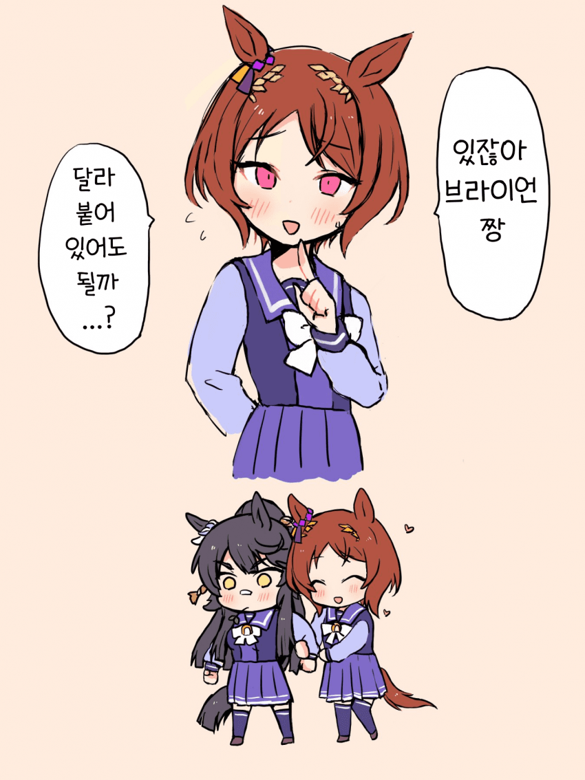 [あいまい]로렐브라