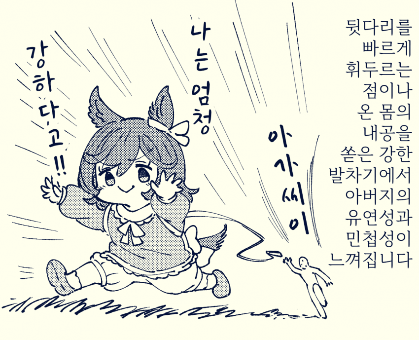 [ナト]돈나