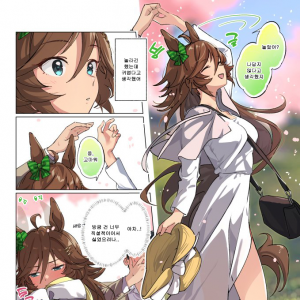 [たろうまる] 천일야 CB - 138야