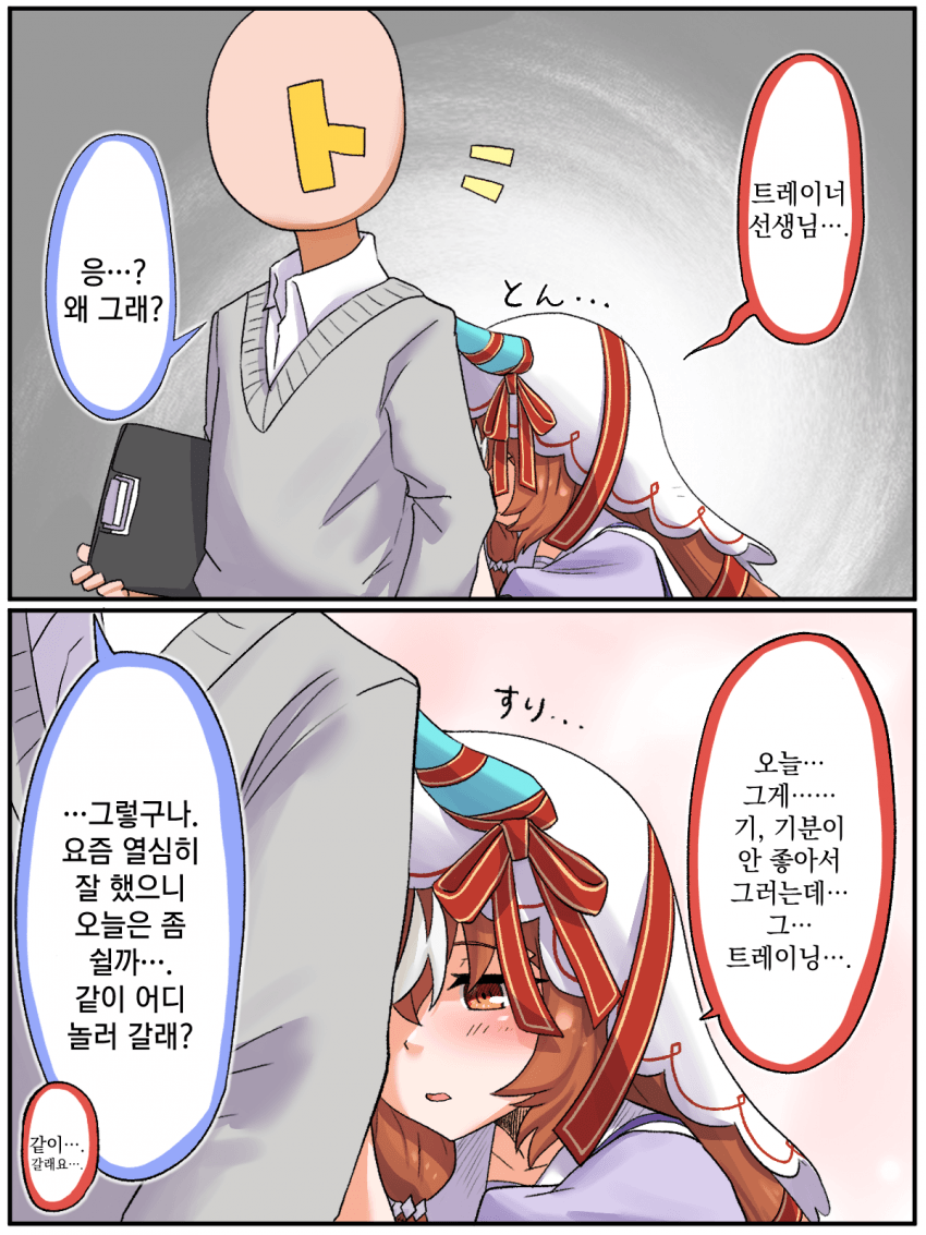 [松葉2号] 좀 더 어리광 부려 줬으면 좋겠다.