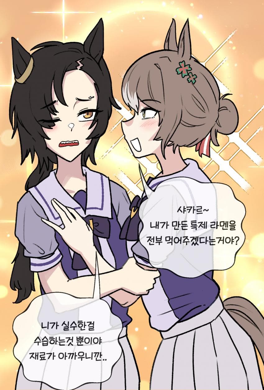 그림) 빙하를 녹이는 파인