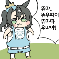 뜌땨 크라운