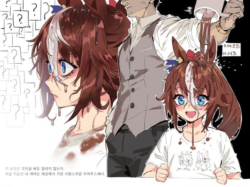 [3행시 괴문서] 테이오