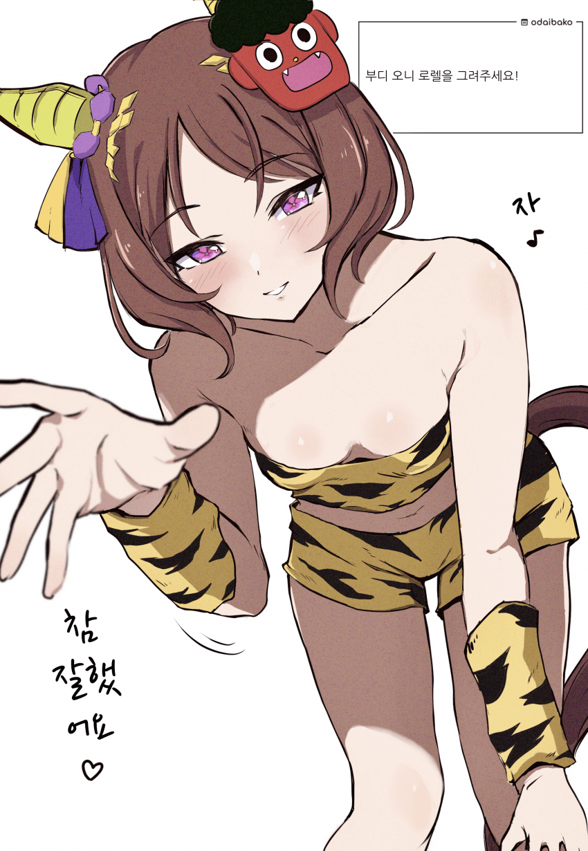 [ここら]오니 로렐