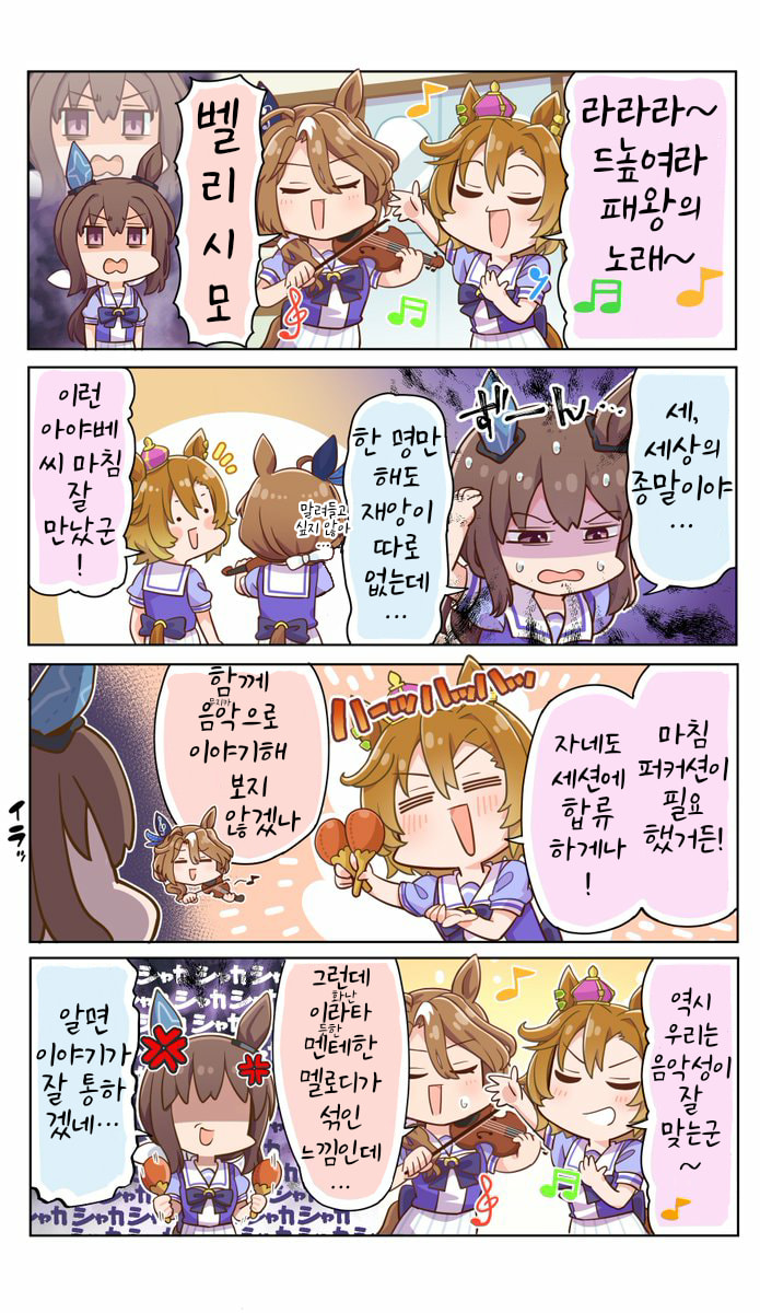 [allitell]섞지 마 위험
