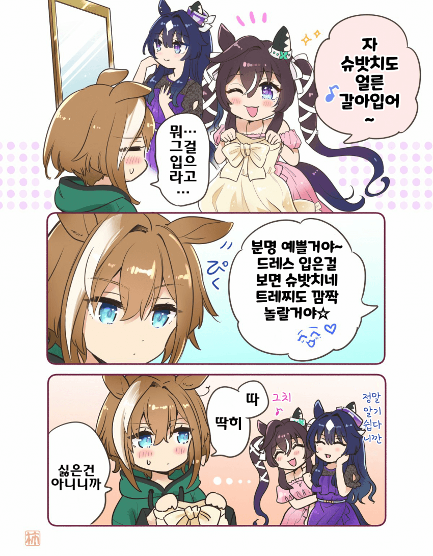 [柿]드레스 슈발