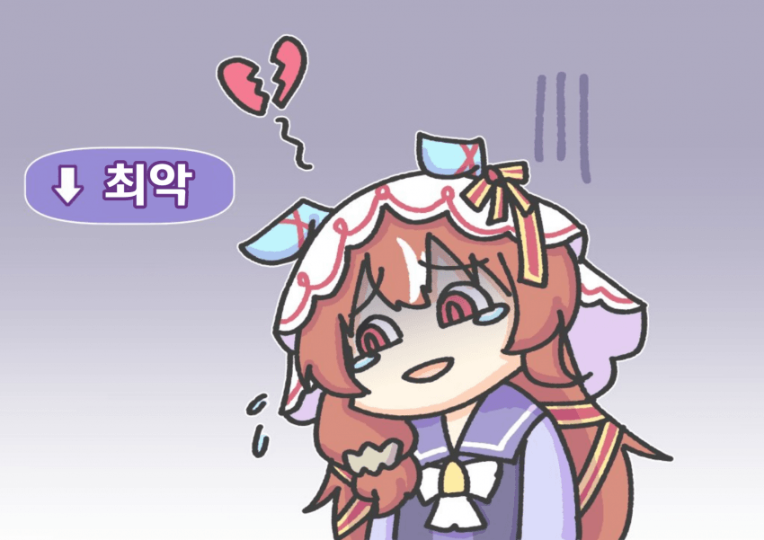 [괴문서] 그냥 스틸 인 러브 파페물