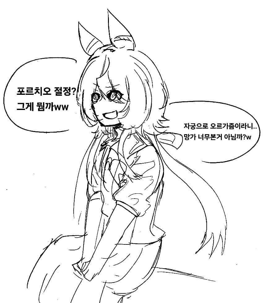 윈바리 자궁 마사지