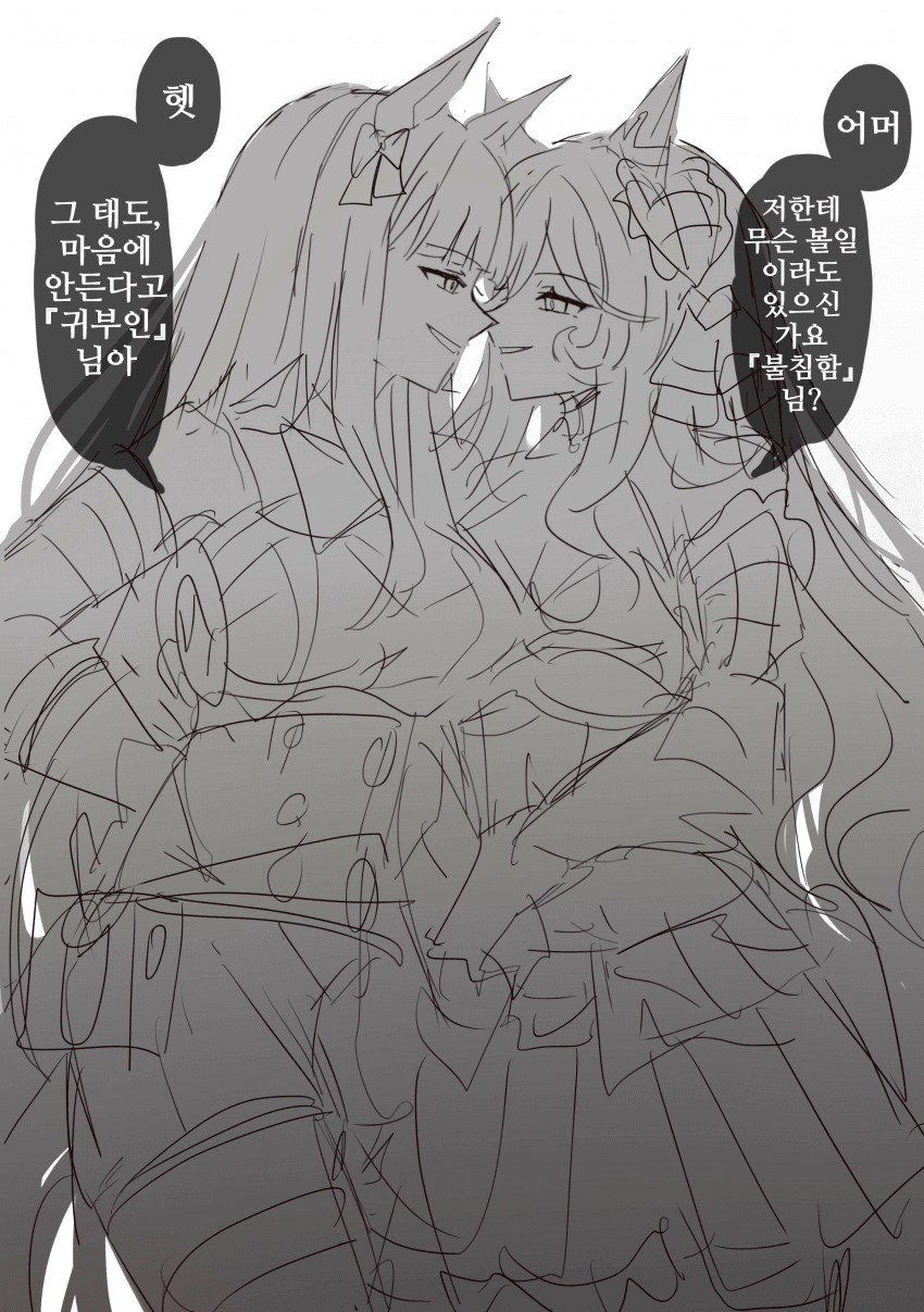 [生きててよかった2]공기가 답답하다
