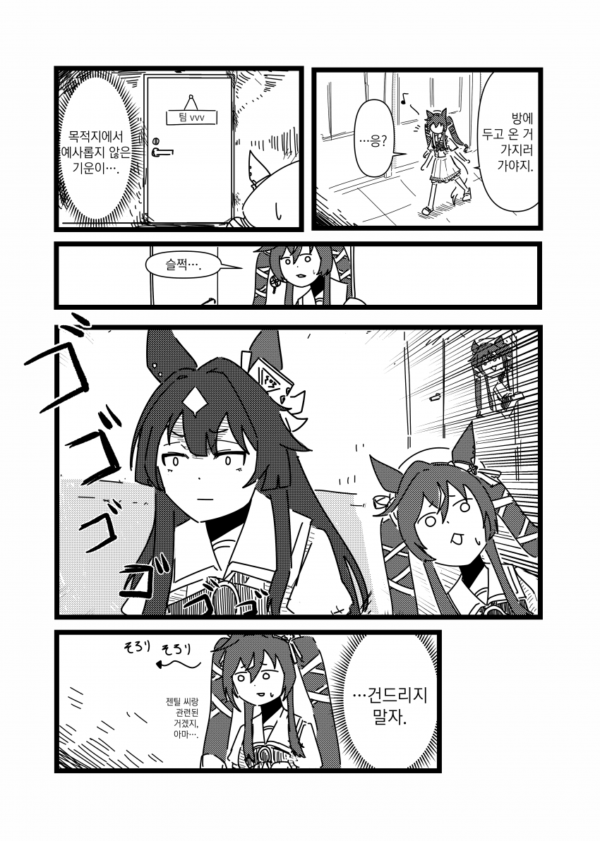 [浦木猛] 스트레스를 푸는 비르시나