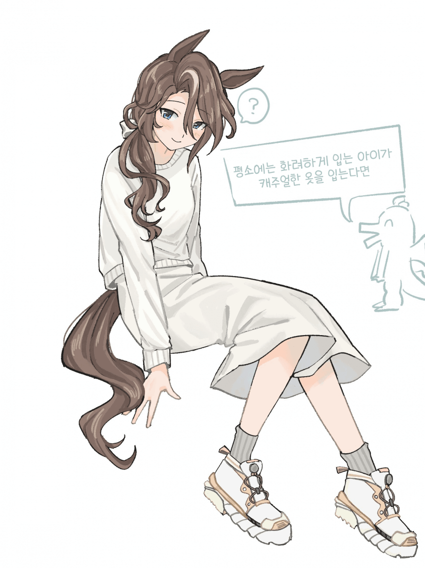 [未設定]사오어