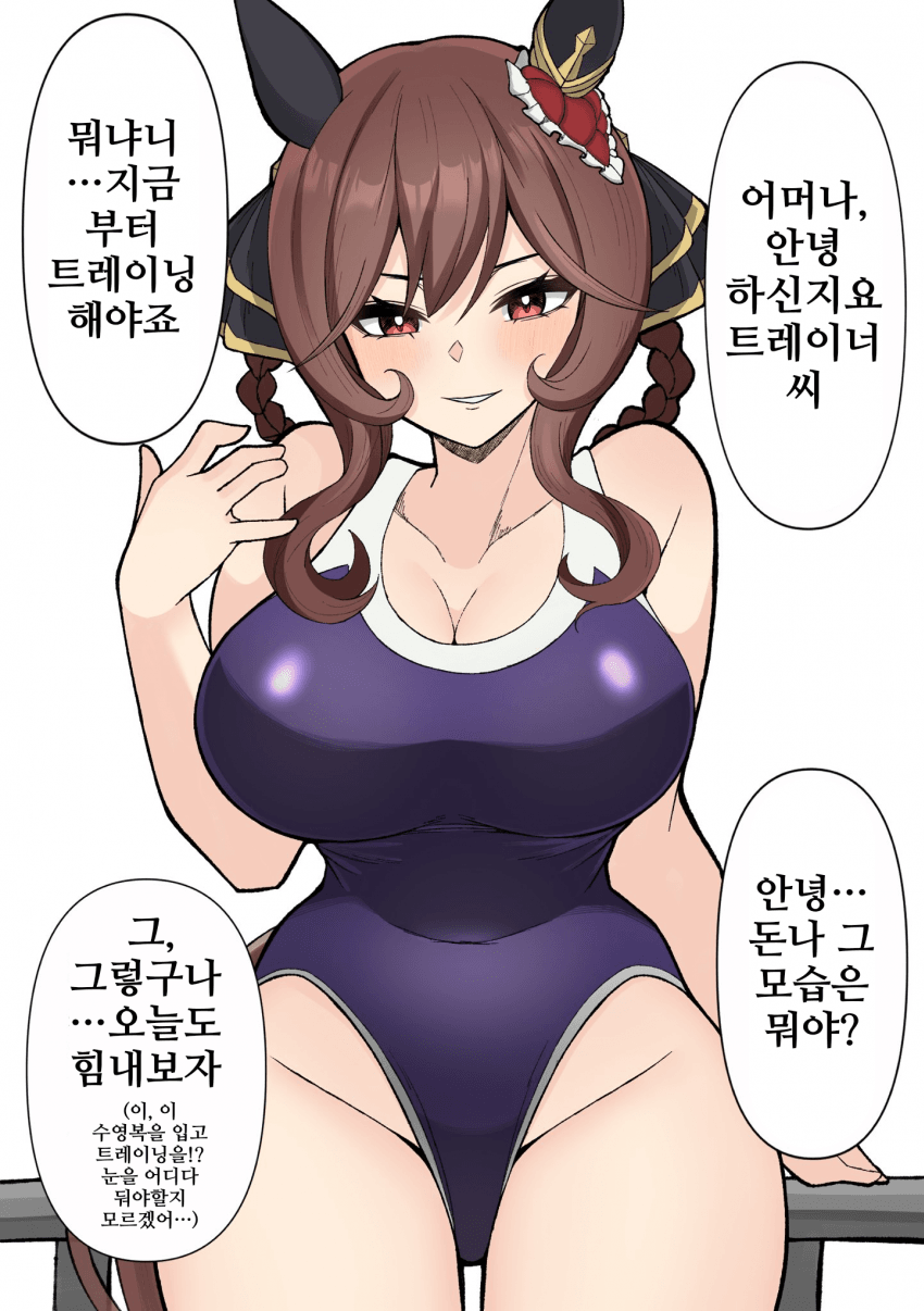 [ぷちもす]수영복 젠틸