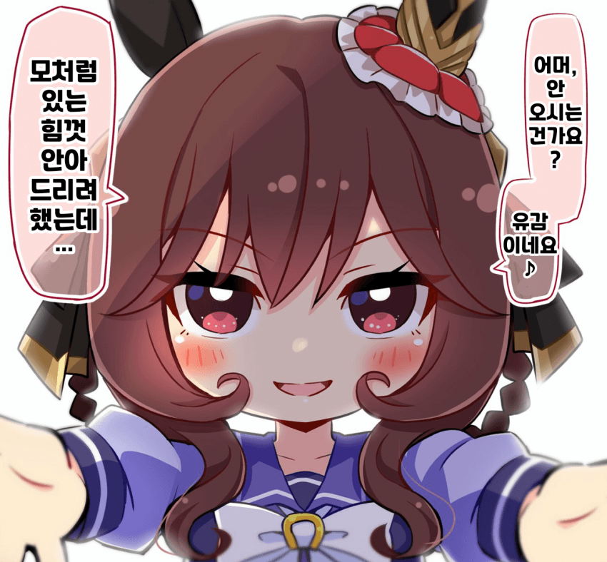 [恭(きょう)]허그를 기다리는 젠틸돈나
