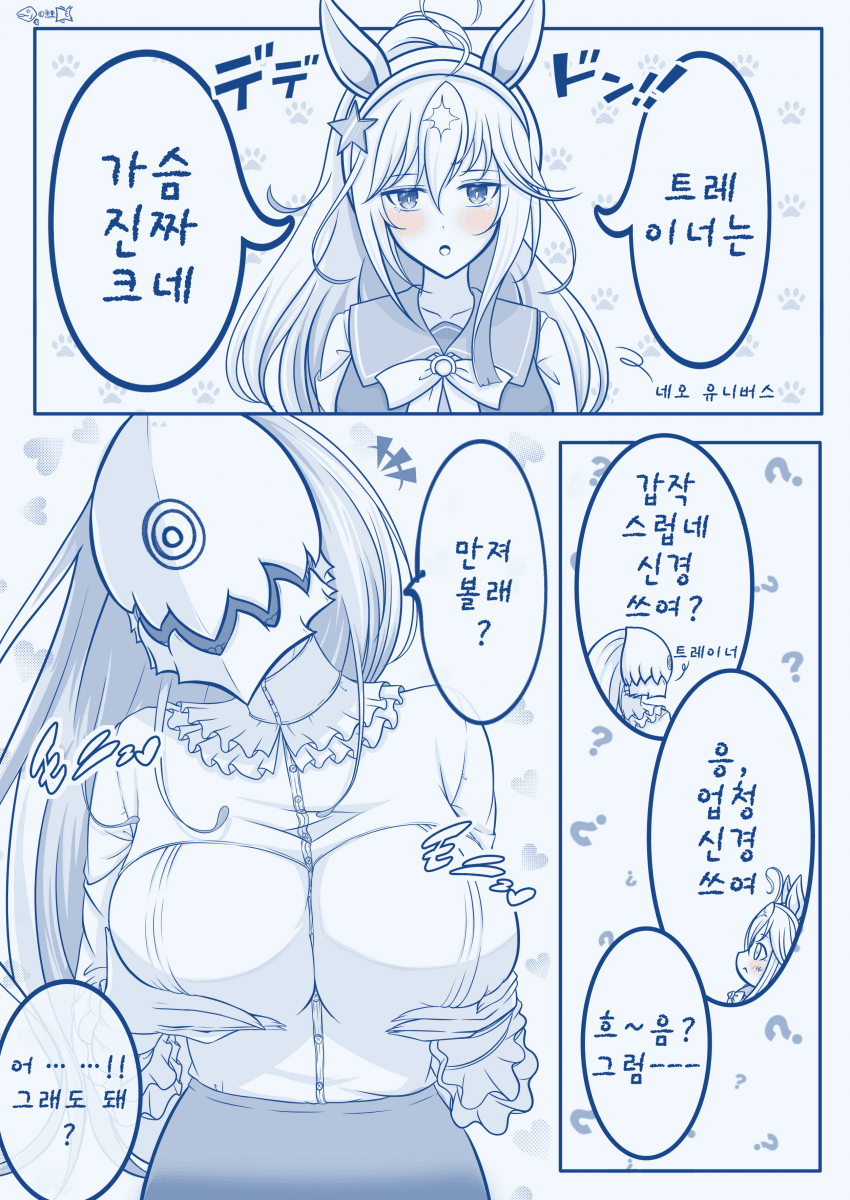 [魚圭]네오유니 「DKPI란...」