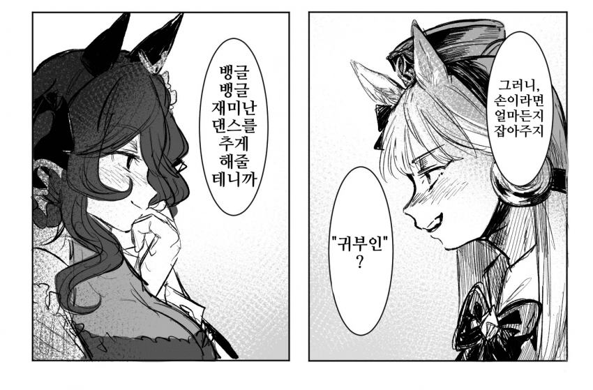[ゆた]고루젠틸