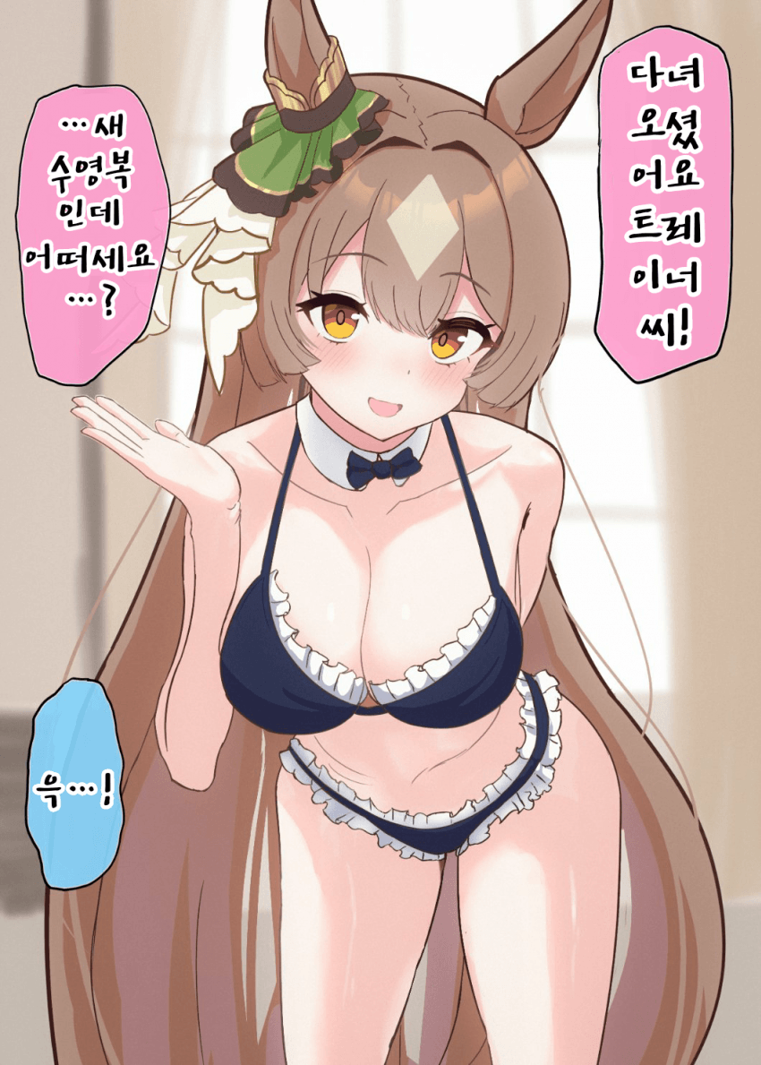[あすらく]메이드 수영복 다이아