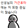 괴문서) "우마무스메에게 자X가 달린게 당연한 세계"