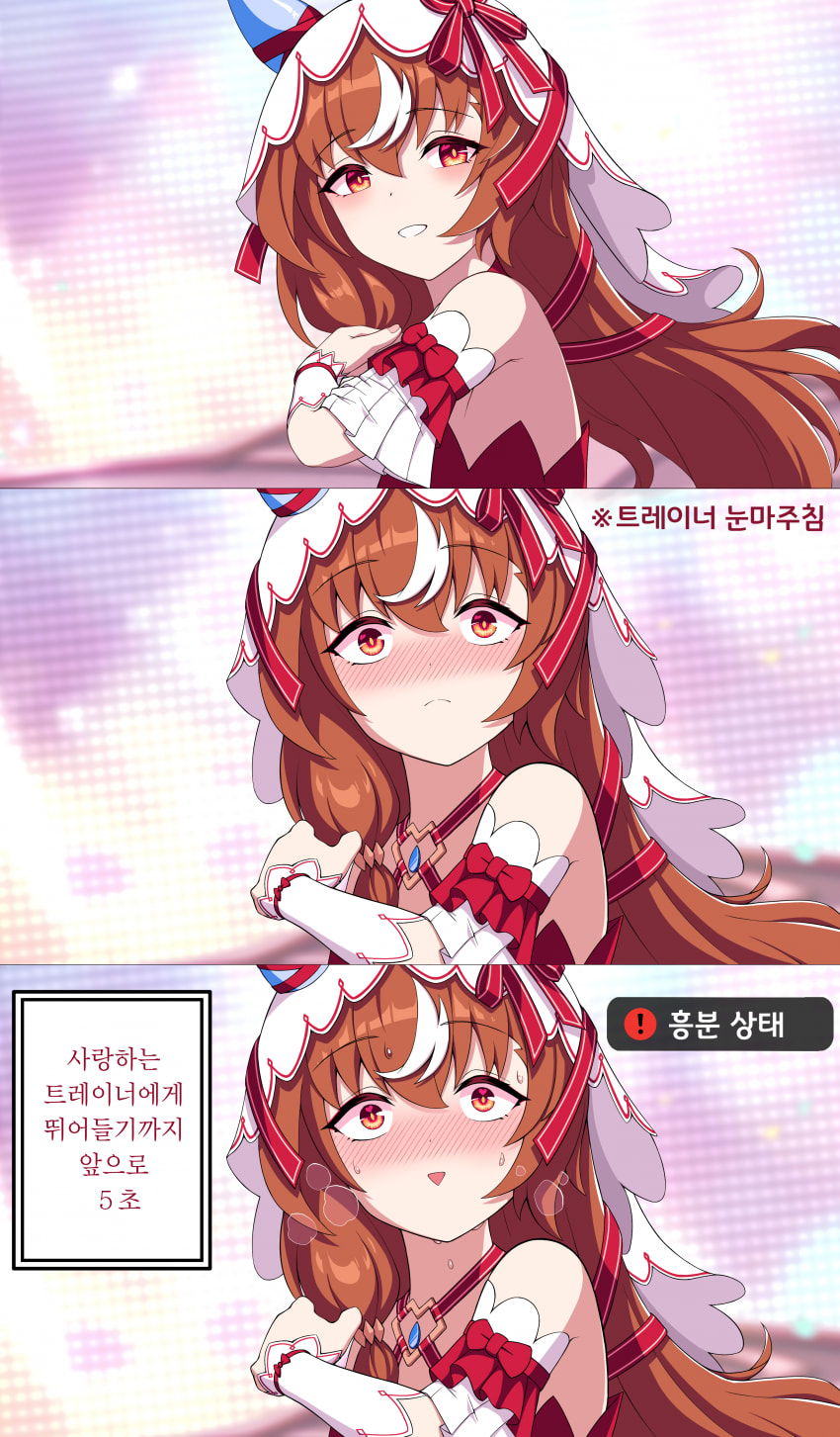 그림) 라이브 중 고장난 스틸인러브