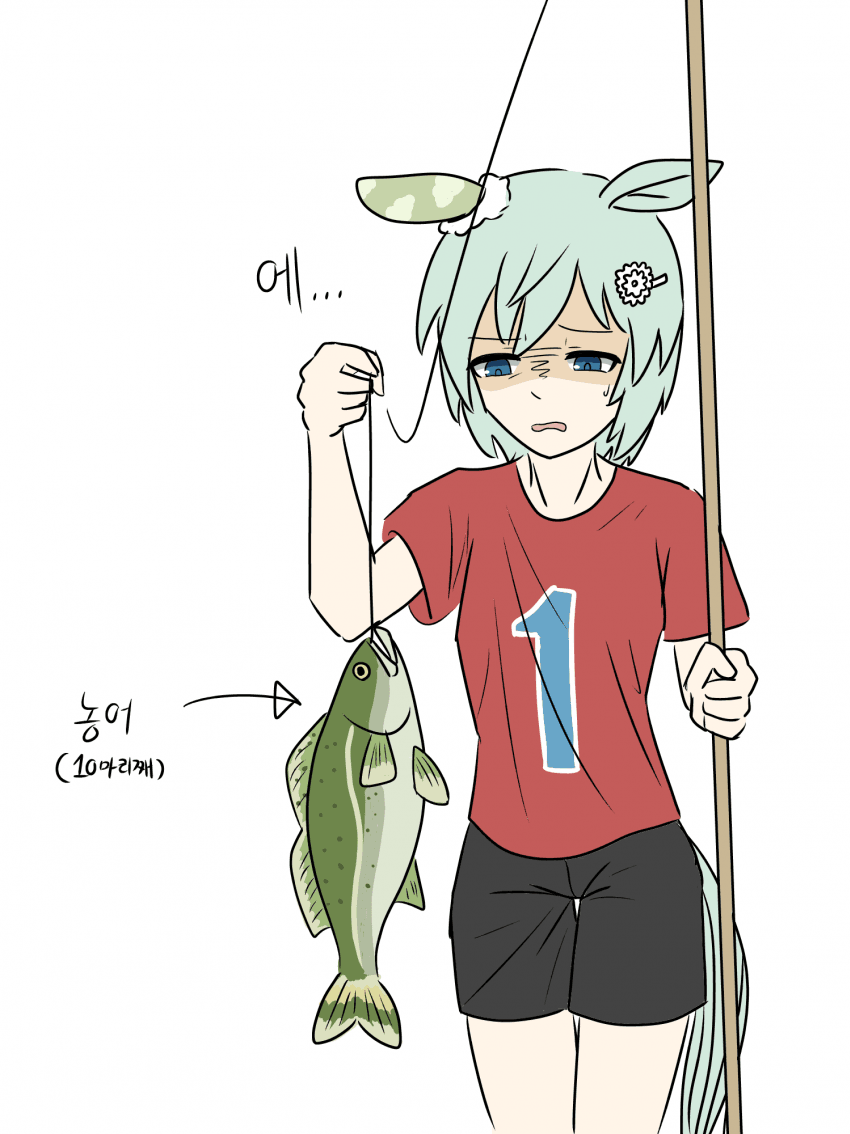 그림) 낚시허접 세이운