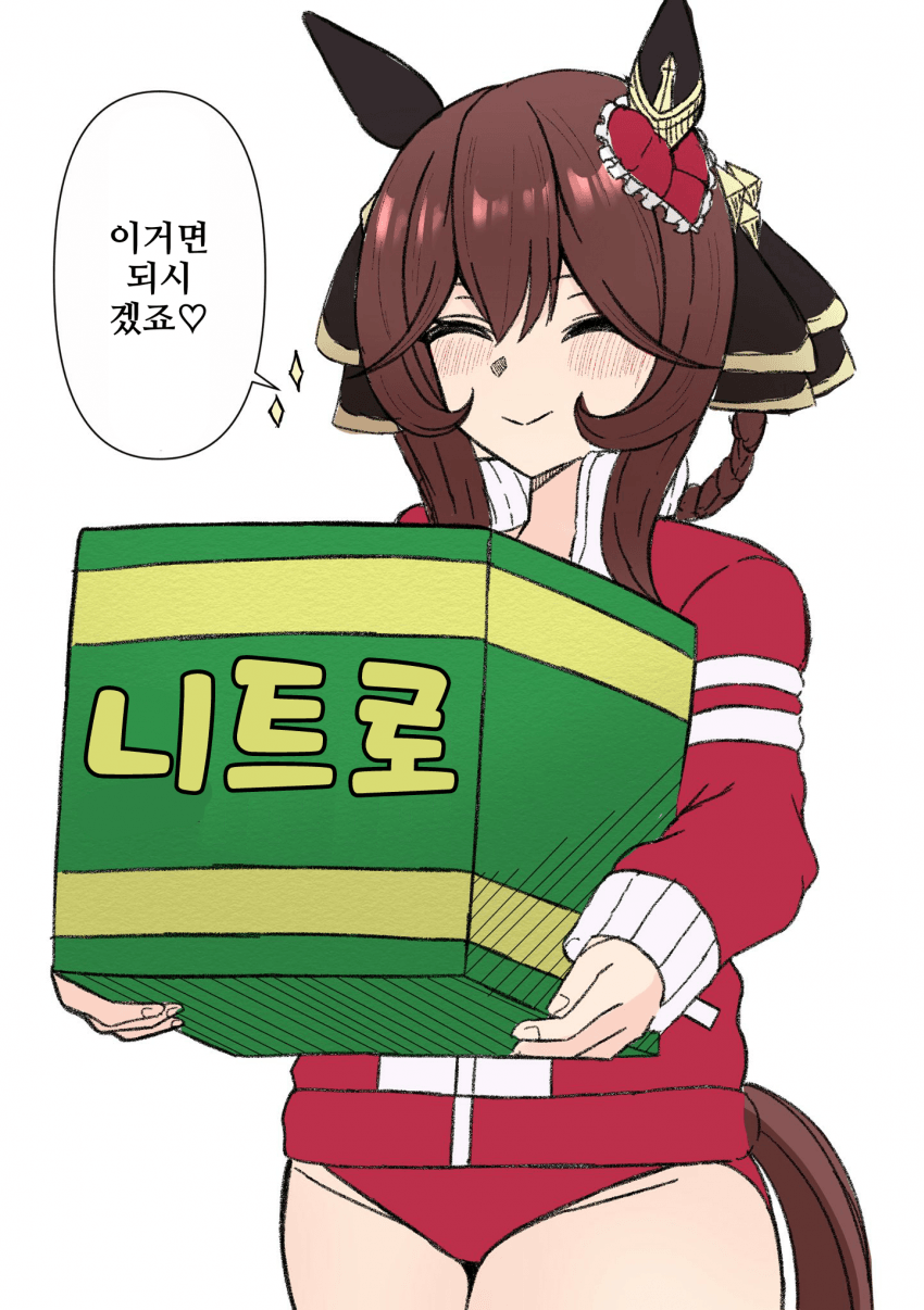 [ぽちもす]젠틸돈나!?